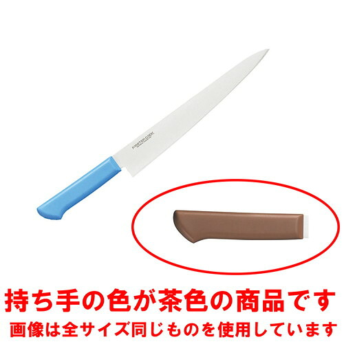 ☆ 調理小物 ☆マスターコック MCSK-300 筋引(両刃) ブラウン [ 300 x 433 x 2.2mm 170g ] 【 飲食店 厨房 キッチン 業務用 】