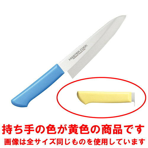 ☆ 調理小物 ☆マスターコック MCDK-240 洋出刃(片刃) イエロー [ 240 x 372 x 4.0mm 300g ] 【 飲食店 厨房 キッチン 業務用 】