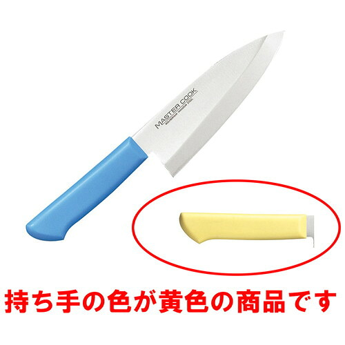 ☆ 調理小物 ☆マスターコック MCDK-165 和風出刃(片刃) イエロー [ 165 x 303 x 4.0mm 205g ] 【 飲食店 厨房 キッチン 業務用 】｜せともの本舗