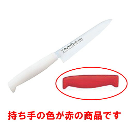 ☆ 調理小物 ☆TOカラー包丁 ペティー 15cm レッド [ 刃渡150mm ] 【 飲食店 厨房 キッチン 業務用 】
