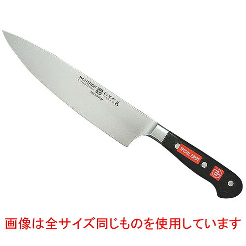 ☆ 調理小物 ☆ヴォストフ 牛刀 4582-32SG 32cm 【 飲食店 厨房 キッチン 業務用 】