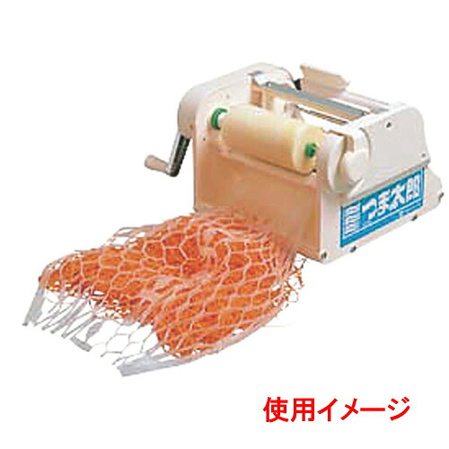 ☆ 厨房機器 ☆つま太郎 [ 300 x 250 x H170mm ] 【 飲食店 レストラン ホテル 厨房 業務用 】｜せともの本舗