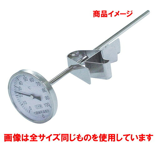 ☆ 計測 ☆スライドホルダー付寸胴鍋用温度計 PY-400 [ Φ62 x 400mm ] 【 飲食店 レストラン ホテル 厨房 業務用 】