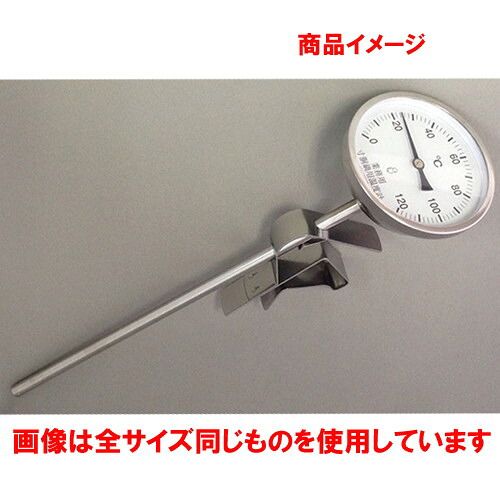 ☆ 計測 ☆斜面式 寸胴温度計 PYS-350 [ 全長420mm ] 【 飲食店 レストラン ホテル 厨房 業務用 】
