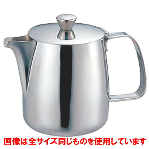 ☆ 時刻表御召しもの ☆ UK B印字機コーヒーポット 1000竓 [ Φ105 x H165粍 ]| ポット 珈琲 紅茶の葉 急須 お茶 一般受け おすすめ 食器 洋食器 お役目用 飲食店 喫茶店 うつわ 器 今めかしい 可愛らしい 差し上げ物 差し上げ物 差し上げ物 生まれ落ちる日 差し上げ物 譲りわたす品 住みか でき事 寄りあい