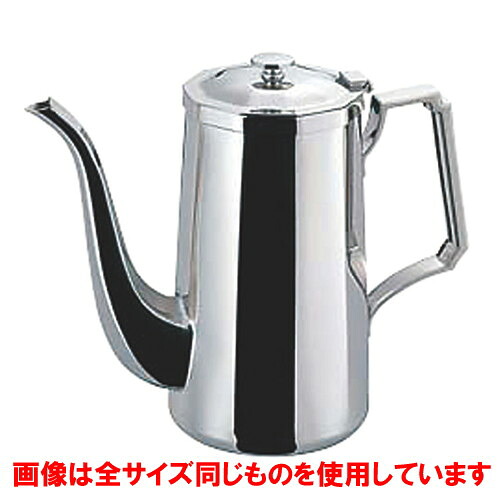 ☆ 速見表御召しもの ☆ SW 18-8角型コーヒーポット 5人用 [ Φ100 x H165粍 790竓 ]| ポット 珈琲 紅茶の葉 急須 紅茶 一般受け おすすめ 食器 洋食器 御勤め用 飲食店 喫茶店 うつわ 器 今めかしい 愛くるしい 差し上げ物 差し上げ物 差し上げ物 生まれ落ちる日 差し上げ物 呉れて遣る品 住み処