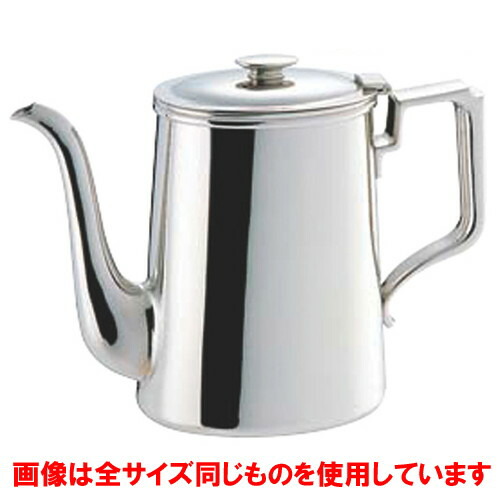 ☆ 速見表御召しもの ☆ SW 18-8小判型コーヒーポット 3人用 [ Φ92 x H160粍 700竓 ]| ポット 珈琲 紅茶の葉 急須 紅茶 一般受け おすすめ 食器 洋食器 御勤め用 飲食店 喫茶店 うつわ 器 今めかしい 愛くるしい 差し上げ物 差し上げ物 差し上げ物 生まれ落ちる日 差し上げ物 呉れて遣る品 住み処