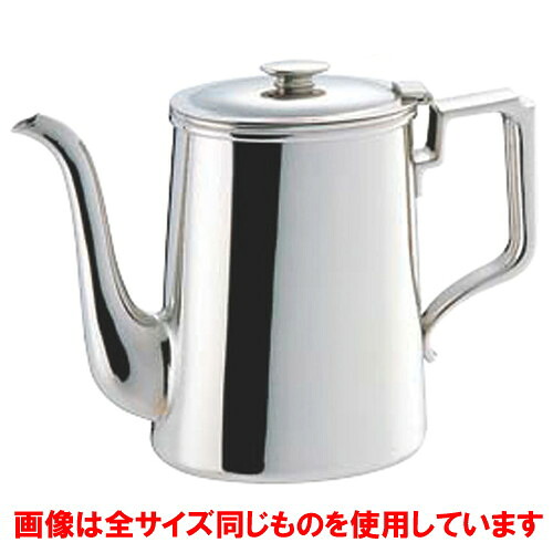 ☆ 速見表御召しもの ☆ SW 18-8小判型コーヒーポット 5人用 [ Φ106 x H187粍 1100竓 ]| ポット 珈琲 紅茶の葉 急須 紅茶 一般受け おすすめ 食器 洋食器 御勤め用 飲食店 喫茶店 うつわ 器 今めかしい 愛くるしい 差し上げ物 差し上げ物 差し上げ物 生まれ落ちる日 差し上げ物 呉れて遣る品 住み処