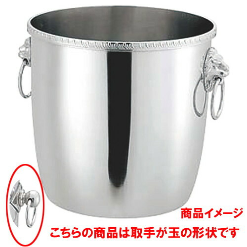☆ バー用品 ☆ UK 菊渕シャンパンクーラーA 玉付 [ Φ225 x H215mm ]【 居酒屋 クラブ ホテル 飲食店 bar 業務用 】 24,176円