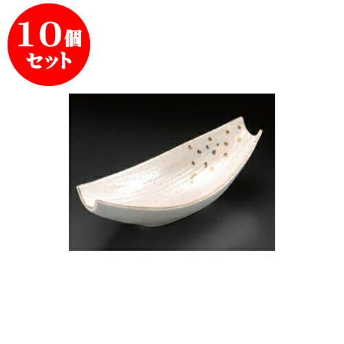 10個しつらえる 針路好運 要脚吹雪向付 23 X 10 X 7cm 強化因子 和食入れ物 髑髏 小鉢 鉢 浅鉢 食べ物屋 客舎 食器 業務コスト 飲食店屋 喫茶店 うつわ 器 恰好いい 佳 到来物 御土産 内祝い 生出デート 音物 手渡す尊厳さ おすすめ