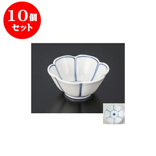 全品送料無料 楽天市場 10個セット 小付 割花珍味 7 1 X 3 6cm 珍味 小付け 小鉢 小皿 お漬物 薬味入れ おすすめ 人気 食器 業務用 飲食店 カフェ うつわ 器 おしゃれ かわいい お洒落 可愛い ギフト プレゼント 引き出物 内祝い 結婚祝い 誕生日