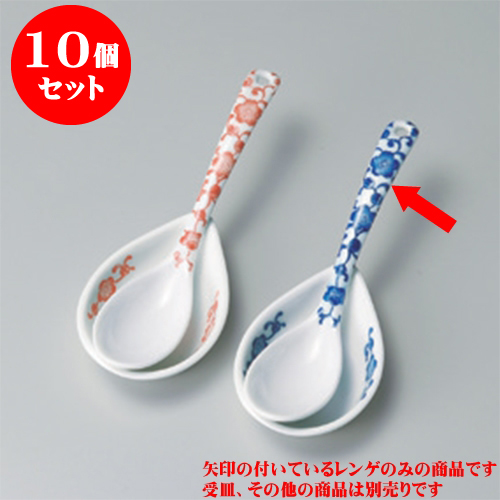 3 3 器ラーメン中華食器スプーンスプーンチャーハン 13 4 蓮華業務用蓮華花唐草スプーンｂｌ お店からご自宅まで 季節を問わず 様々なシーンでご利用いただける商品です スプーンレンゲカトラリ強化