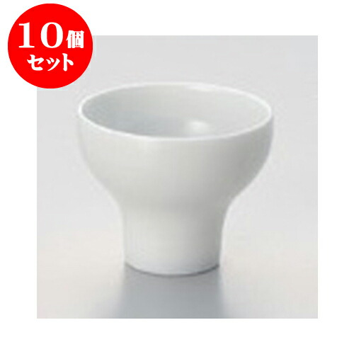 在庫一掃 10個セット 冷酒 ミニ一献盃ワングリ型 4 5 X 5cm 60cc ぐい飲み おちょこ お猪口 盃 熱燗 冷酒 お酒 日本酒 バー Bar 晩酌 人気 おすすめ 食器 業務用 飲食店 カフェ うつわ 器 かわいい ギフト プレゼント 引き出物