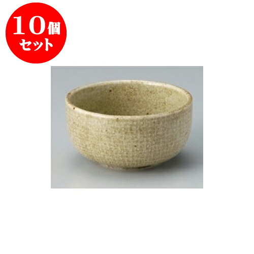 ラッピング不可 10個セット 小鉢 贈答品 贈り物 誕生日 結婚祝い プレゼント内祝い ギフト かわいい おしゃれ 器 うつわ カフェ 飲食店 業務用 食器 おすすめ 人気 万能 ボウル 鉢 小さい 小 小鉢 6 4cm X 12 2 唐津風４ ０深口ボール 中