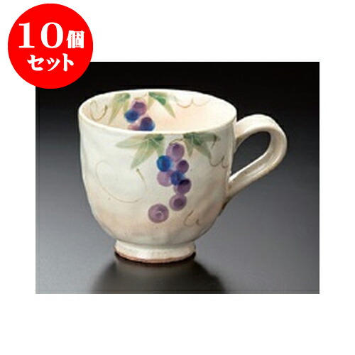 史上一番安い 業務用 洋食器 食器 おすすめ 人気 ティー 紅茶 コーヒー マグカップ マグ 土物 270cc 8 5cm X 8 5 二彩ぶどうマグ 青 マグ 10個セット 飲食店 贈答品 贈り物 誕生日 引き出物 プレゼント ギフト かわいい おしゃれ 器 うつわ カフェ