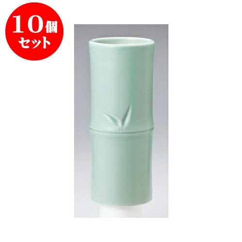 31744円 【超特価sale開催!】 10個セット 花瓶 青磁竹節ズンド10号 12.6 x 30.7cm 花器 花立 インテリア かびん 花道 業務用 飲食店 カフェ うつわ 器 おしゃれ かわいい ギフト プレゼント 引き出物 誕生日 贈り物 贈答品