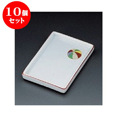 10個セット 小皿 夢風船長角皿 [10.2 x 7.2 x 1.5cm] | 小皿 取り皿 人気 おすすめ 食器 業務用 飲食店 小さいお皿 カフェ うつわ 器 おしゃれ かわいい ギフト プレゼント 引き出物 誕生日 贈り物 贈答品 SNS 便利 内祝い 開店祝 普段使い 引っ越し祝い 食器セット画像