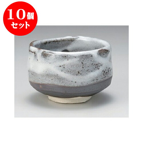 注目の 10個セット 抹茶碗 新雪抹茶碗 12 4 X 8 4cm 土物 抹茶碗 お抹茶 陶器のお茶碗 抹茶 茶道 テーブル茶道 茶道具 お道具 茶器 お茶会 稽古 練習 料亭 旅館 おもてなし ギフト 贈り物 プレゼント お祝い 内祝い 新築祝い 退職祝い おしゃれ