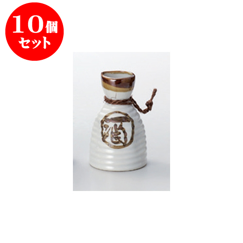 日本製 10個セット 酒器 丸酒相撲徳利２号 8 5 X 13 5cm 360cc 徳利 熱燗 冷酒 お酒 日本酒 バー Bar 晩酌 人気 おすすめ 食器 業務用 飲食店 カフェ うつわ 器 おしゃれ かわいい ギフト プレゼント 引き出物 誕生日 贈り物