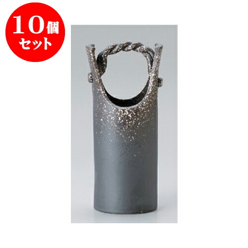 独創的 10個セット 美濃焼花瓶 錆白吹手桶花瓶 9 5 X 8 X cm 花瓶 花器 花立 インテリア かびん 花道 業務用 飲食店 カフェ うつわ 器 かわいい ギフト プレゼント 引き出物 誕生日 贈り物 贈答品 安い購入 Www Gvdesignsprint Com