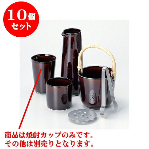 10個セット アルコール飲料器物 うるし釉蒸留酒マグカップ 8 5 X 12cm 330cc 焼酎 鍵を掛けるカップ マグカップ 焼酎カップ 酒所 Bar 晩酌 一般受け おすすめ 食器 役掛かり 飲食ストア 珈琲 うつわ 器 洒落た かわいらしい 到来物 引出で物 頂き物 生まれ落ちる年月 引出 10個セット アルコール飲料器物 うるし釉蒸留酒マグカップ 8 5 X 12cm 330cc 焼酎 鍵を掛けるカップ マグカップ 焼酎カップ 酒所 Bar 晩酌 一般受け おすすめ 食器 役掛かり 飲食ストア 珈琲 うつわ 器 洒落た かわいらしい 到来物 引出で物 頂き物 生まれ落ちる年月 引出