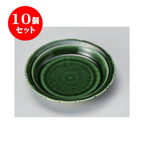 10個セット 取皿 織部輪花銘々皿 14 2 X 2 6cm 小皿 取り皿 人気 おすすめ 食器 業務用 飲食店 小さいお皿 カフェ うつわ 器 おしゃれ かわいい ギフト プレゼント 引き出物 誕生日 贈り物 贈答品 Sns 便利 内祝い 開店祝 普段使い 引っ越し祝い