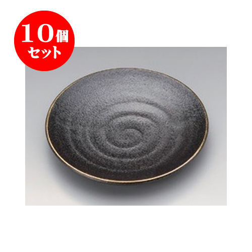 手数料安い 10個セット 丸組皿 いぶし金３ ５皿 10 5 X 1 5cm 小皿 取り皿 人気 おすすめ 食器 業務用 飲食店 小さいお皿 カフェ うつわ 器 おしゃれ かわいい ギフト プレゼント 引き出物 誕生日 贈り物 贈答品 Sns 便利 内祝い 開店祝 普段使い