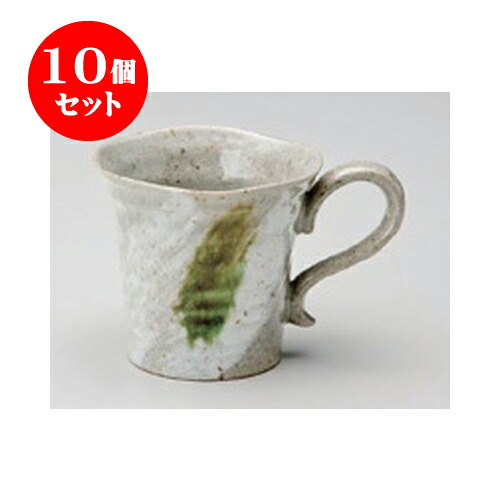 期間限定送料無料 楽天市場 10個セット マグ さざ波マグ 白 9 5 X 9cm 300cc マグ マグカップ コーヒー 紅茶 ティー 人気 おすすめ 食器 洋食器 業務用 飲食店 カフェ うつわ 器 おしゃれ かわいい ギフト プレゼント 引き出物 誕生日 贈り物 贈答品 せと