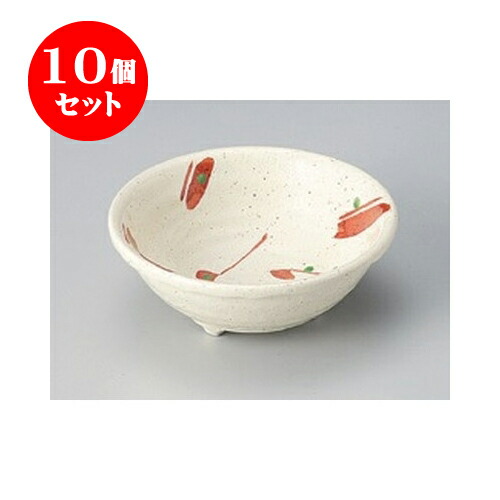 予約販売品 10個セット 組小鉢 贈答品 贈り物 誕生日 結婚祝い プレゼント内祝い ギフト かわいい おしゃれ 器 うつわ カフェ 飲食店 業務用 食器 おすすめ 人気 万能 ボウル 鉢 小さい 小 小鉢 4 8cm X 12 4 赤書三ツ足３ ８小鉢 鉢