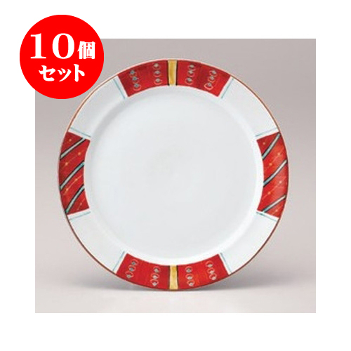 10個セット パスタ 赤絵夢９ ０パスタ皿 26 8 陶器 X 3 4cm パスタ