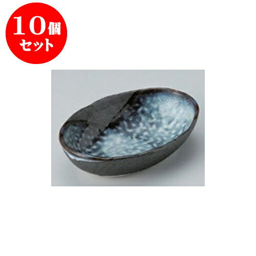 お1人様1点限り 楽天市場 10個セット 小鉢 大 青流天目楕円5 0鉢 16 X 10 7 X 3 9cm 小鉢 小 小さい 鉢 ボウル 万能 人気 おすすめ 食器 業務用 飲食店 カフェ うつわ 器 おしゃれ かわいい ギフト プレゼント内祝い 結婚祝い 誕生日 贈り物 お1人様1点限り 楽天市場 10個セット 小鉢 大 青流天目楕円5 0鉢 16 X 10 7 X 3 9cm 小鉢 小 小さい 鉢 ボウル 万能 人気 おすすめ 食器 業務用 飲食店 カフェ うつわ 器 おしゃれ かわいい ギフト プレゼント内祝い 結婚祝い 誕生日 贈り物