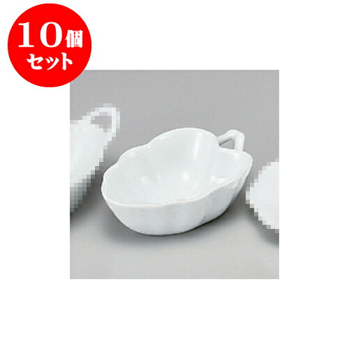 安いそれに目立つ 10個セット 洋陶単品 三ッ手ジャム入 11 5 X 8 X 3 5cm おすすめ 人気 食器 業務用 飲食店 カフェ うつわ 器 おしゃれ かわいい お洒落 可愛い ギフト プレゼント 引き出物 内祝い 結婚祝い 誕生日 贈り物 自宅 イベント 最安値に挑戦