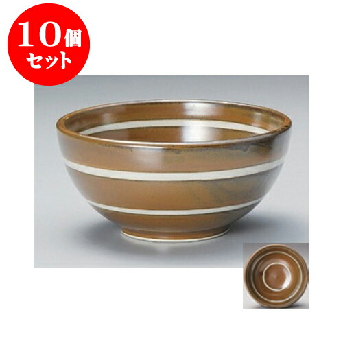 10個セット シリーズ丼 ボーダー６ ５鉢 かわいい 食器 贈答品 器 業務用 ギフト 9 6cm 19 5 ラーメン プレゼント 丼ぶり 贈り物 鉢 カフェ ボウル X カフェ丼 誕生日 うつわ 飲食店 おしゃれ うどん そば