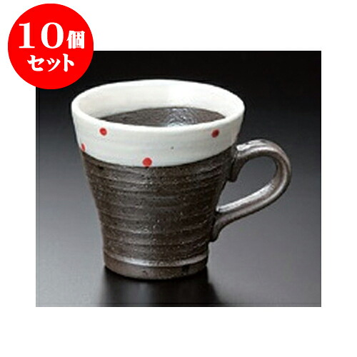 10個セット マグ 雪化粧水玉マグ 赤 9 X 8 8cm 250cc マグ マグカップ コーヒー 紅茶 ティー 人気 おすすめ 食器 洋食器 業務用 飲食店 カフェ うつわ 器 おしゃれ かわいい ギフト プレゼント 引き出物 誕生日 贈り物 贈答品 Opinioncubana Com