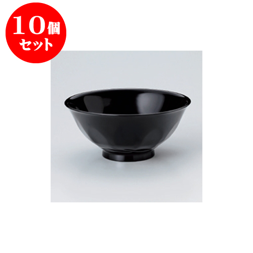 ファッションの 盛り器 漆器 木合 耐熱 耐熱 5 8cm X 13 ナタメ椀 黒 汁椀 10個セット お皿 贈答品 贈り物 誕生日 結婚祝い 内祝い 引き出物 プレゼント ギフト お洒落 かわいい おしゃれ 器 うつわ カフェ 飲食店 業務用 食器 人気