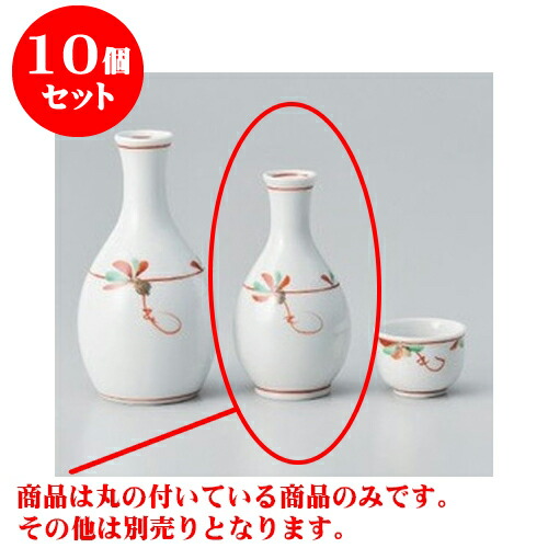 手数料安い 楽天市場 10個セット 酒器 錦京小花０ ８号徳利 6 2 X 12 6cm 160cc 徳利 熱燗 冷酒 お酒 日本酒 バー Bar 晩酌 人気 おすすめ 食器 業務用 飲食店 カフェ うつわ 器 おしゃれ かわいい ギフト プレゼント 引き出物 誕生日 贈り物