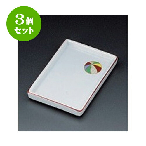 3個セット 小皿 夢風船長角皿 [10.2 x 7.2 x 1.5cm] | 小皿 取り皿 人気 おすすめ 食器 業務用 飲食店 小さいお皿 カフェ うつわ 器 おしゃれ かわいい ギフト プレゼント 引き出物 誕生日 贈り物 贈答品 SNS 便利 内祝い 開店祝 普段使い 引っ越し祝い 食器セット画像