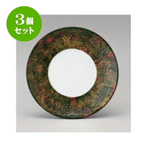 お店からご自宅まで 季節を問わず 様々なシーンでご利用いただける商品です おしゃれ パスタ カレー メイン 皿 麺皿 引き出物 かわいい おしゃれ 自宅 レストラン お店 3個セット パスタ 鎌倉三彩巾広６ ０皿 18 8 X 3 1cm パスタ カレー メイン 皿 麺皿