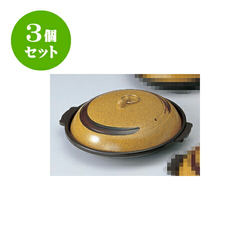 即発送可能 3個セット アルミ製品 陶板かすが浅型 21 5 X 19 X 8cm 直火 料亭 旅館 和食器 飲食店 業務用 最安値に挑戦 Ksm Nung Edu Ua