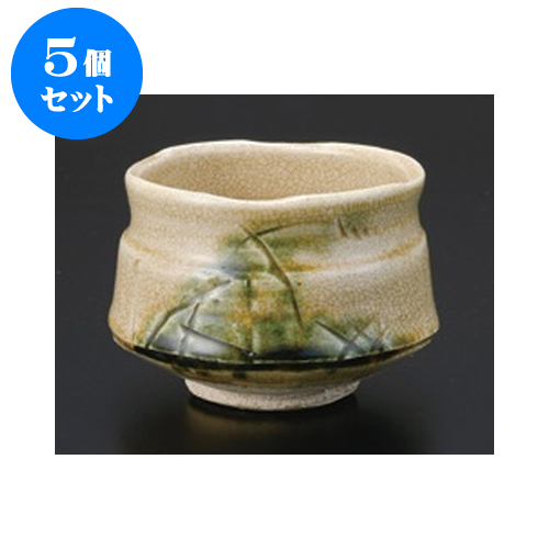 公式ストア 5個セット 抹茶碗 黄瀬戸春草作 10.7 x 8.5cm お抹茶 陶器