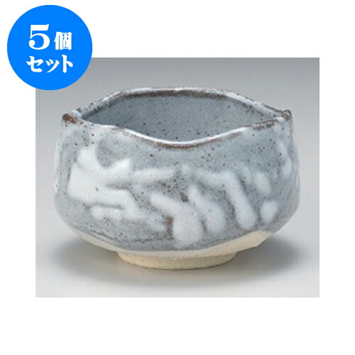 未使用品 5個セット 抹茶碗 おしゃれ 退職祝い 新築祝い 内祝い お祝い プレゼント 贈り物 ギフト おもてなし 旅館 料亭 練習 稽古 お茶会 茶器 お道具 茶道具 テーブル茶道 茶道 抹茶 陶器のお茶碗 お抹茶 抹茶碗 土物 7 5cm X 11 5 鼠志野たたき抹茶碗