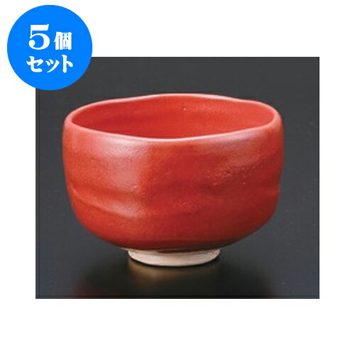 お抹茶 茶道 抹茶碗 プレゼント テーブル茶道 お道具 陶器のお茶碗 茶器 抹茶碗 抹茶 稽古 料亭 茶道具 茶道 お茶会 練習 旅館 おしゃれ 5個セット 抹茶碗 楽紅彩茶碗 匠楽作 11 5 X 8 5cm 抹茶碗 お抹茶 陶器のお茶碗 抹茶 茶道 テーブル茶道 茶道具