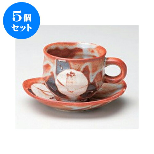購入安い 5個セット 碗皿 窯変赤志野椿コーヒー碗皿 碗11 5 X 8 5 X 7cm 皿14 5 X 2cm 250cc 手造り コーヒー カップ ティー 紅茶 喫茶 人気 おすすめ 食器 洋食器 業務用 飲食店 カフェ うつわ 器 おしゃれ かわいい ギフト プレゼント