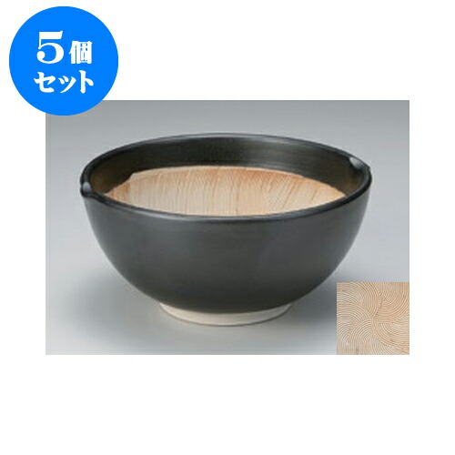 5個セット すり鉢 黒釉波紋丸型すり鉢４.２号 13.5 x 6.2