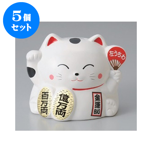 美しい 楽天市場 5個セット 蚊取り器 招き猫 白 萬古焼 16 X 17 X 15cm 夏 納涼 夏の風物詩 懐かしい 蚊やり器 蚊遣器 蚊取り線香 猛暑 置物 インテリア ギフト プレゼント おしゃれ お洒落 かわいい贈り物 せともの本舗 工場直送 Threesixtywords Com