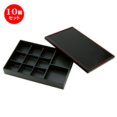 10個セット 松花堂 食器 十一仕切り 松花堂 箱 L 37
