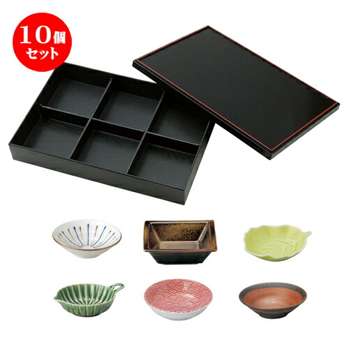 10個セット おしゃれ 漆器 業務用 松花堂 六つ仕切り 月セット