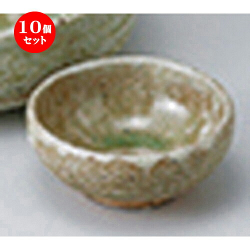 10個セット ☆ 刺身 ☆ 緑釉カイラギ千代口 ［ 7.5 x 3.2cm ］ | 蕎麦 そば 猪口 ちょこ 千代口 うどん おすすめ 人気 食器 業務用 飲食店 カフェ うつわ 器 おしゃれ かわいい お洒落 ギフト プレゼント 引き出物 贈り物 自宅用 食器セット