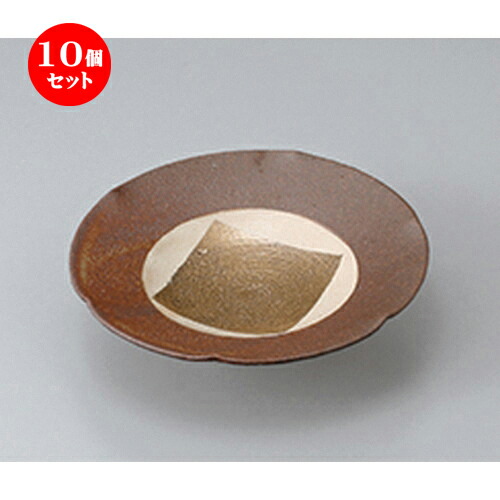 10個セット ☆ 向付 ☆ 窯変金彩高台皿 ［ 16.5 x 5cm ］ | 人気 おすすめ 食器 業務用 飲食店 カフェ うつわ 器 おしゃれ かわいい ギフト プレゼント 引き出物 誕生日 贈り物 贈答品 食器セット