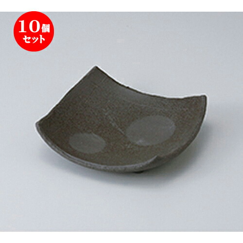 10個セット ☆ 向付 ☆ 炭化土ボタモチ長角向付 ［ 17 x 15 x 4.5cm ］ | 人気 おすすめ 食器 業務用 飲食店 カフェ うつわ 器 おしゃれ かわいい ギフト プレゼント 引き出物 誕生日 贈り物 贈答品 食器セット